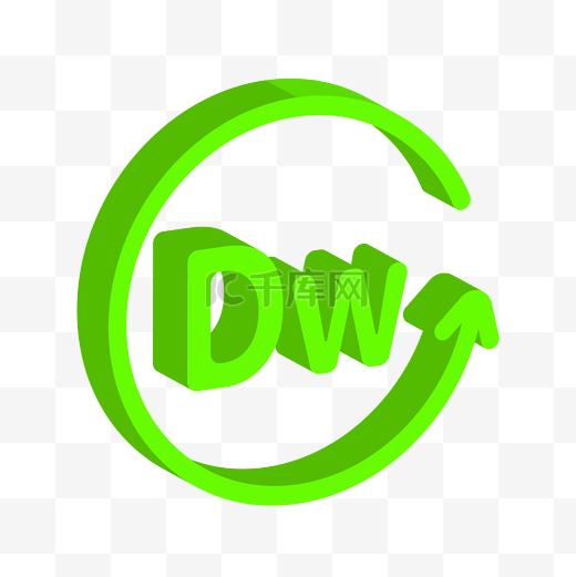 dw是什么意思