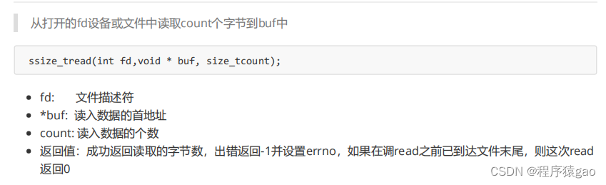read函数