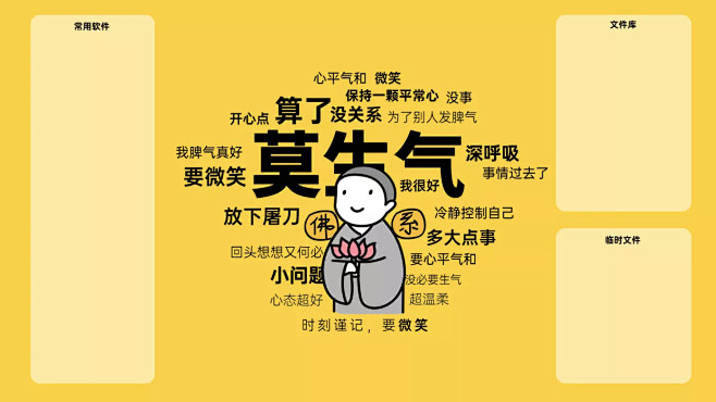 系统分区工具