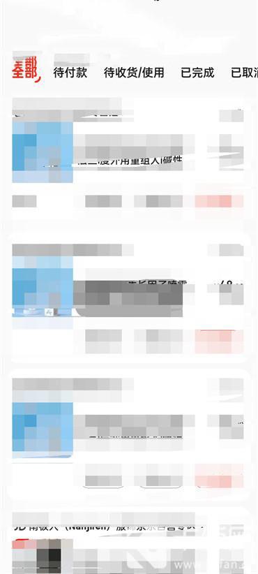 京东快递怎么查