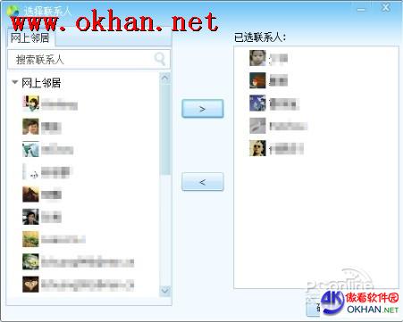 msnlite