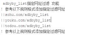adbyby