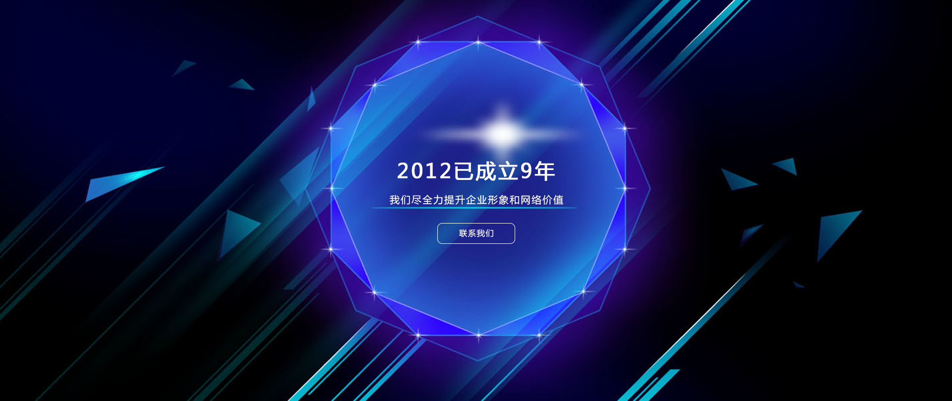 南阳网站优化