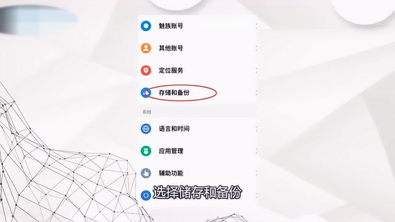 小米安全模式