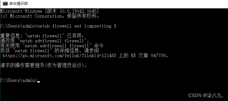 禁ping