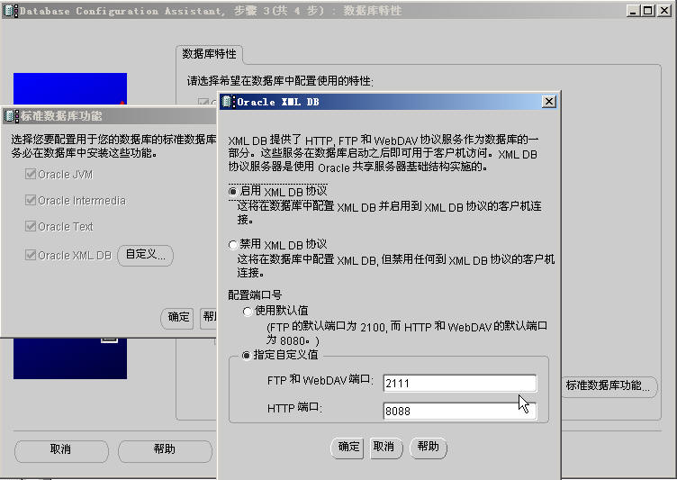 ftp默认端口