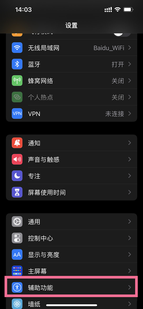 撤销键入