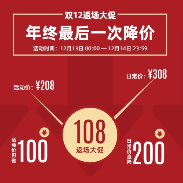 淘宝折扣
