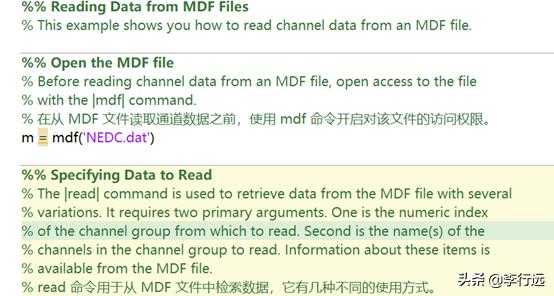mdf文件