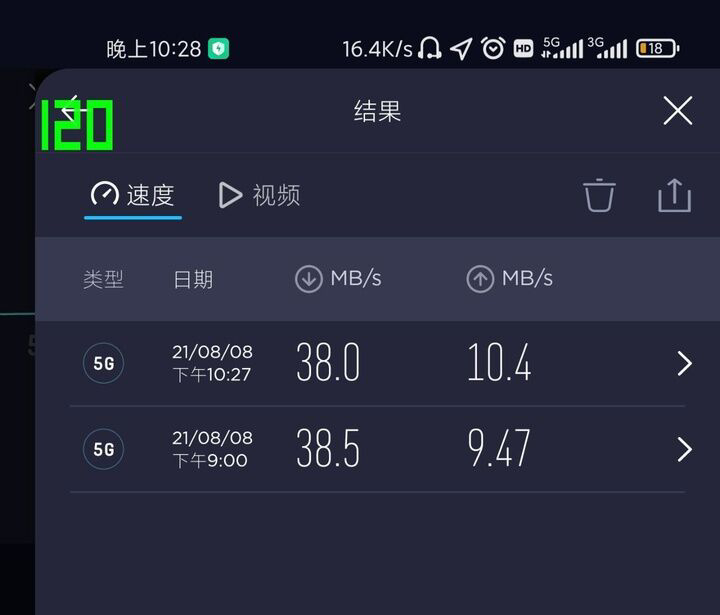 1g网络