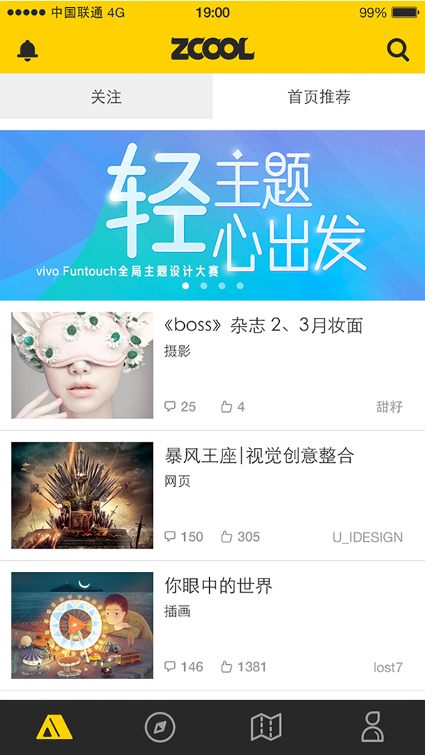 战酷网