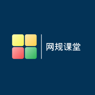 路由追踪命令