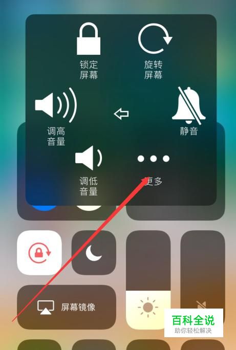 苹果重启
