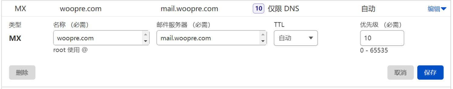 iredmail