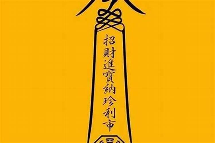 不符是什么意思