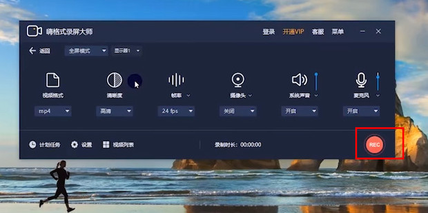win7怎么录屏
