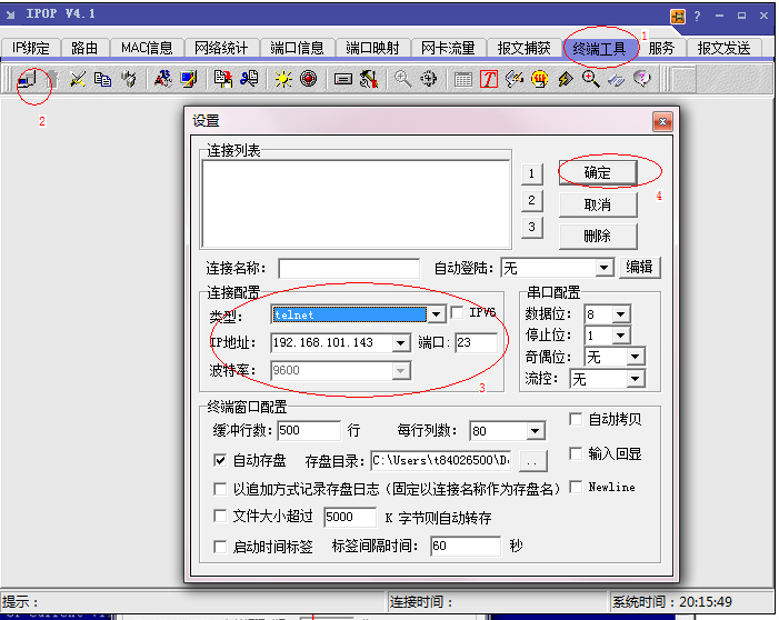 tftp工具