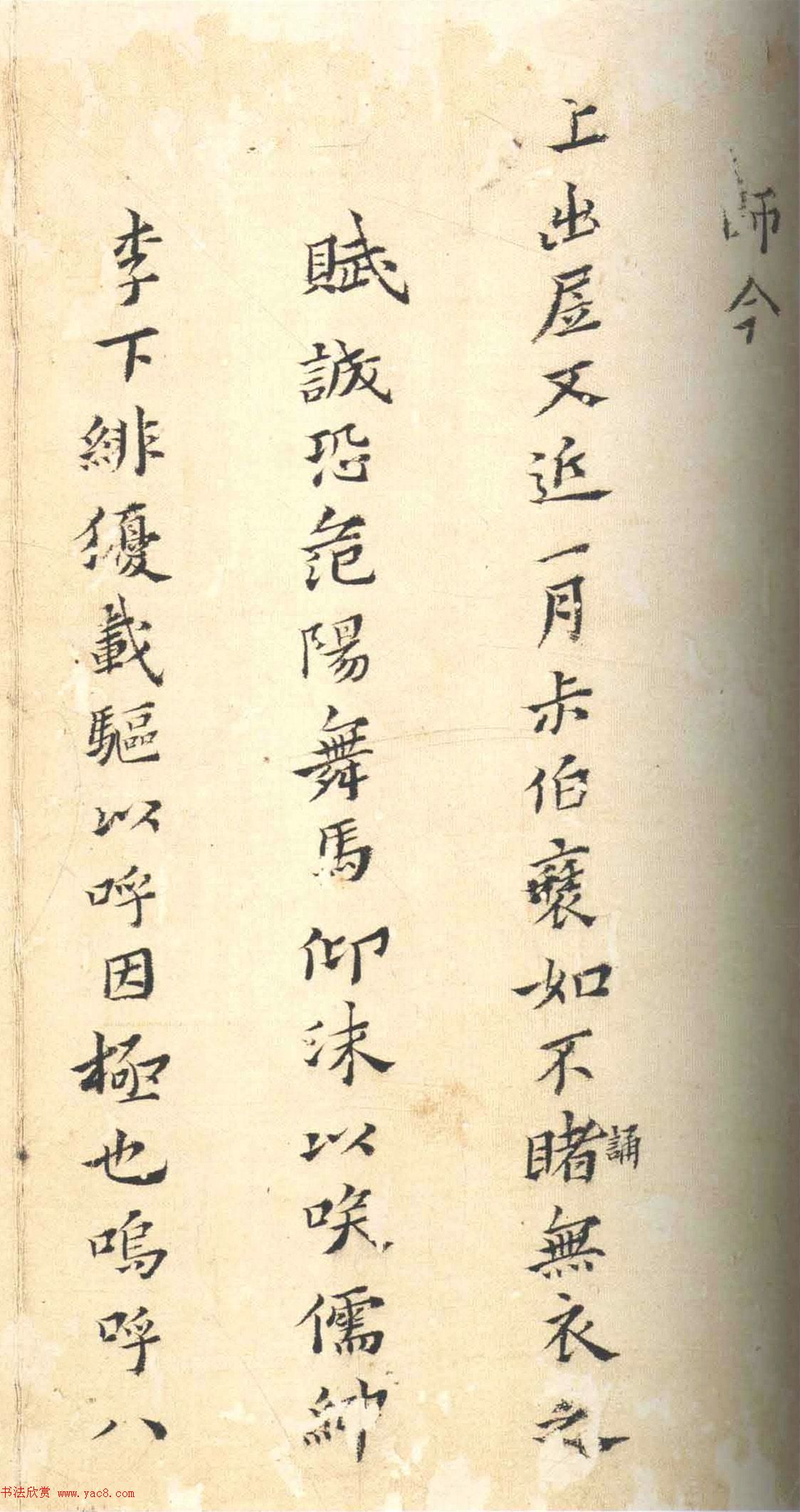 讨贼檄文