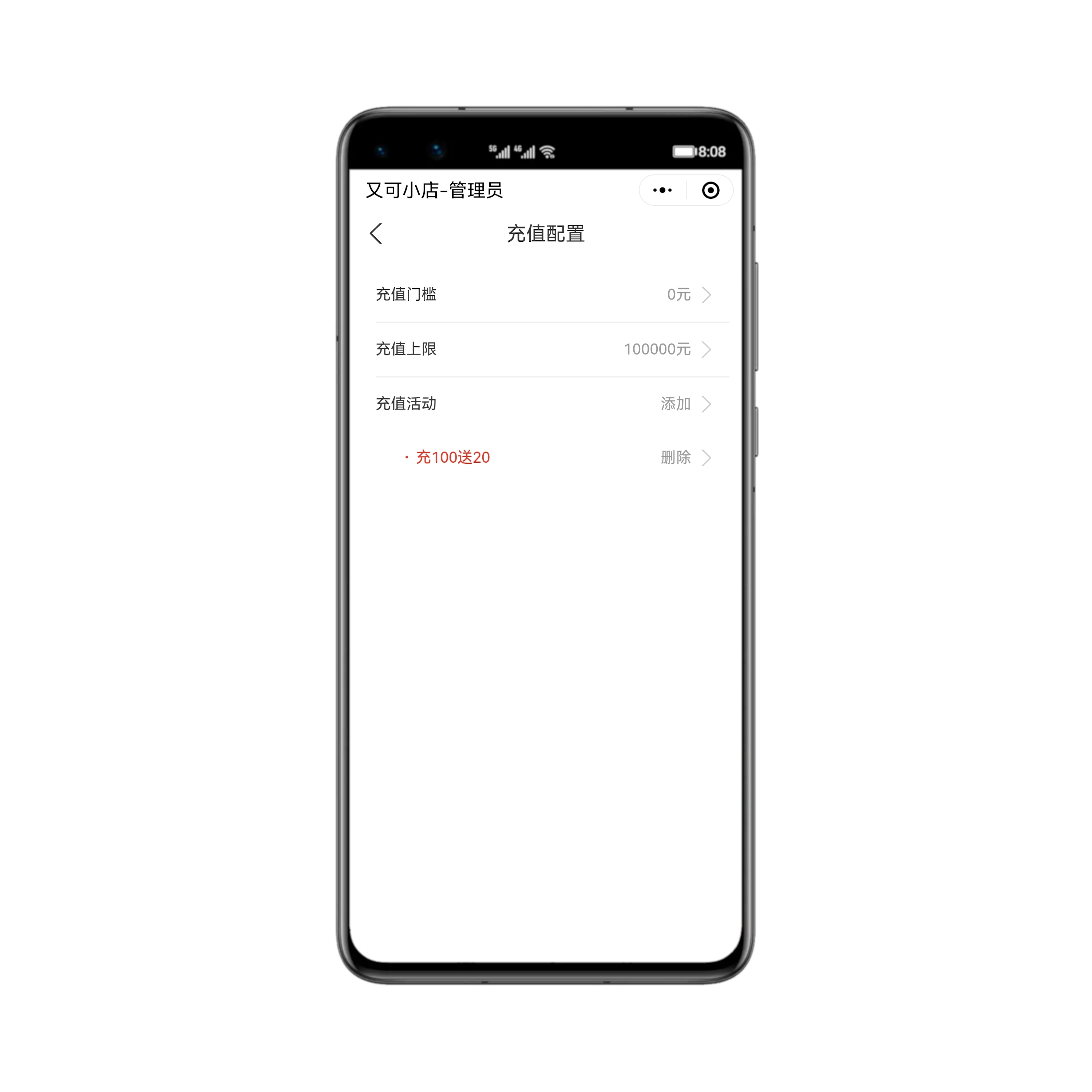 怎么充值流量