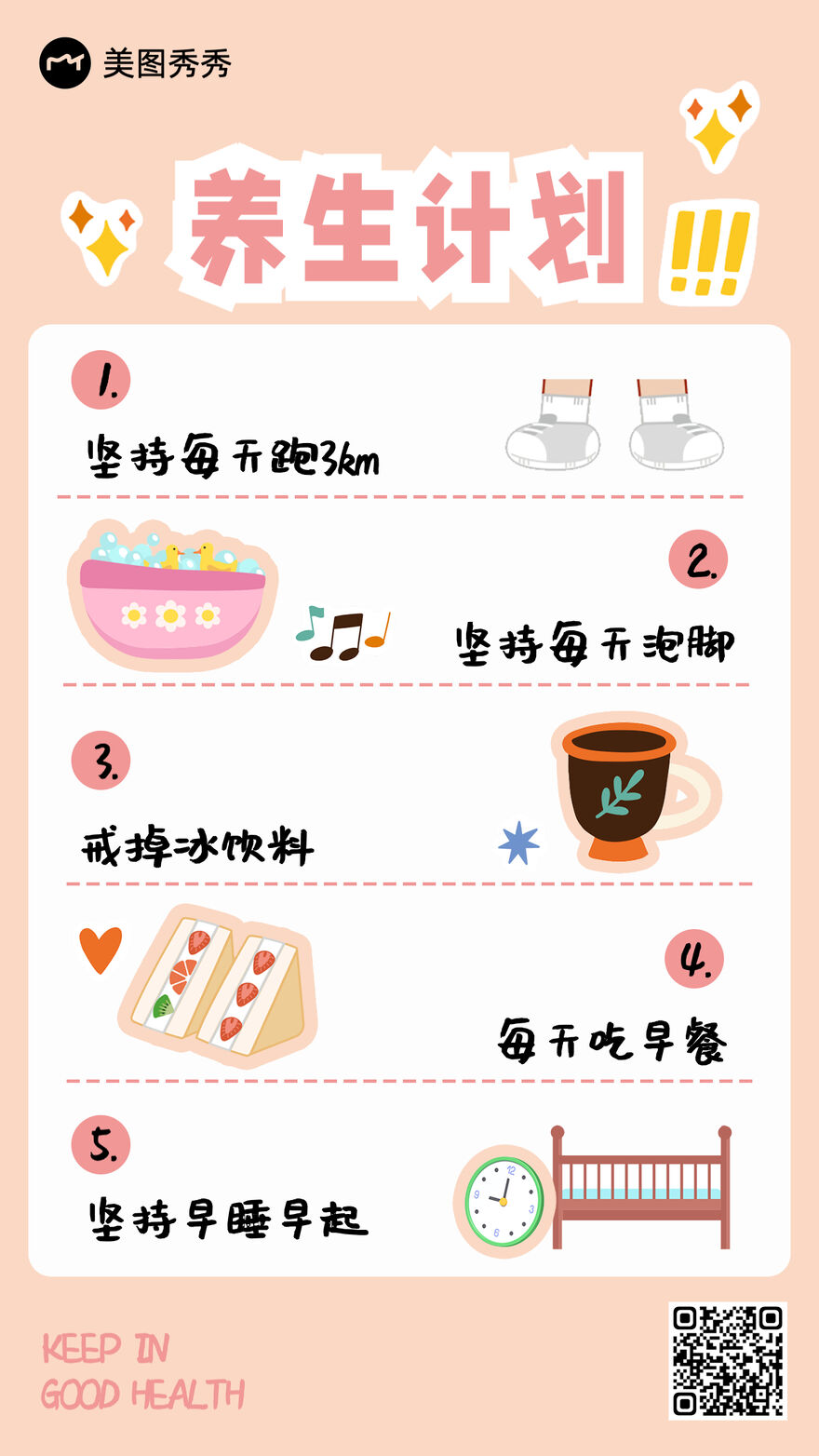 背景色填充快捷键