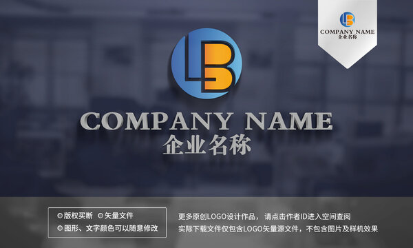 lb是什么单位