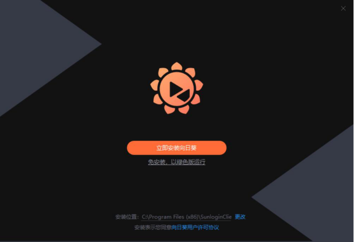 tv远程