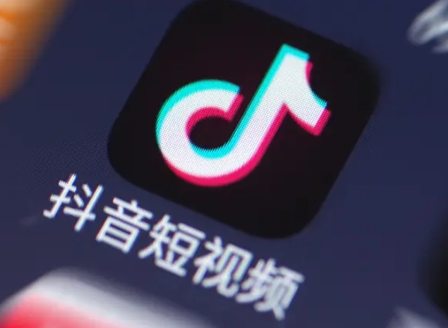 什么是抖音
