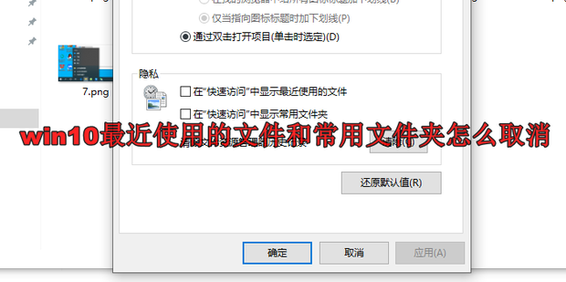 文件夹正在使用