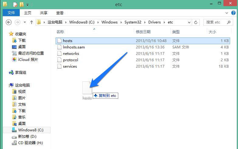 dns解析异常