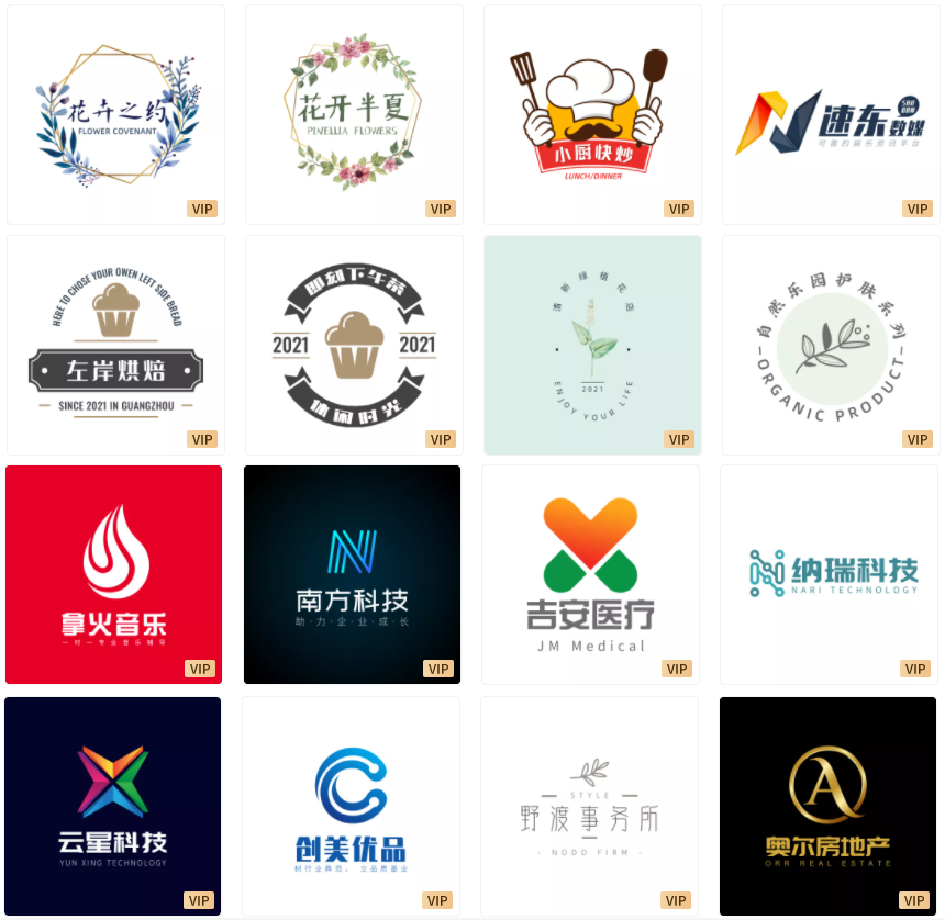 店标在线制作免费
