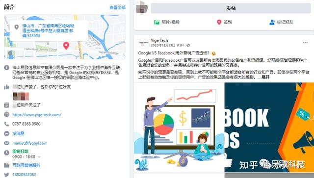公共主页