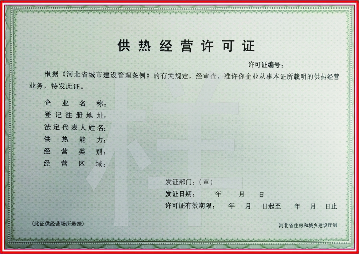河北养护资质备案