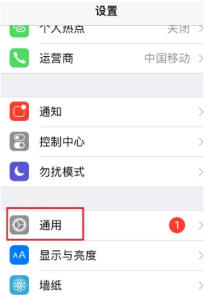 手机重装系统