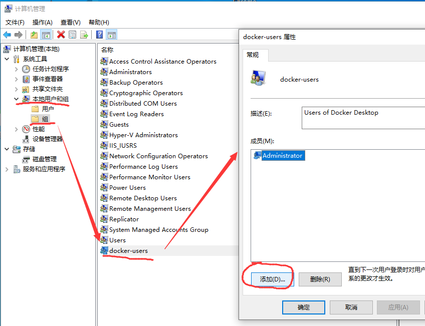 启动docker