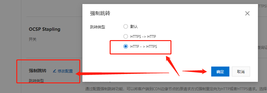 ssl免费证书