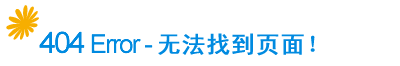 405是什么错误