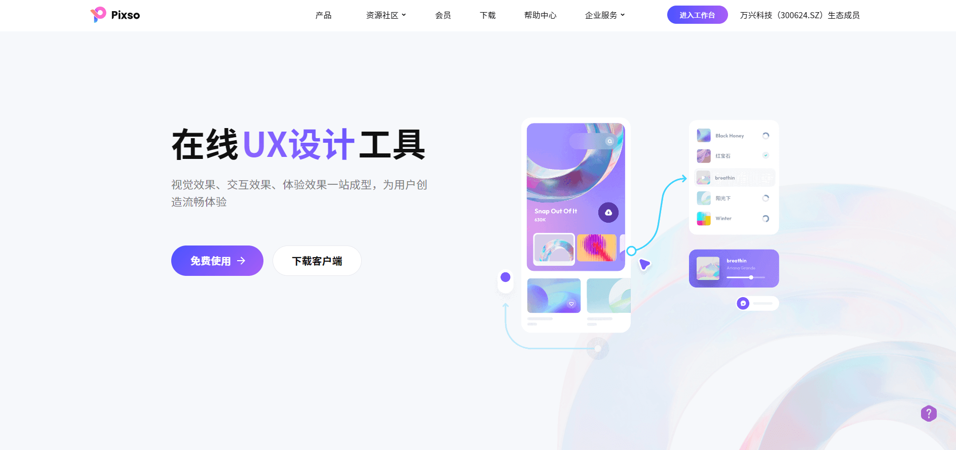 ued是什么意思