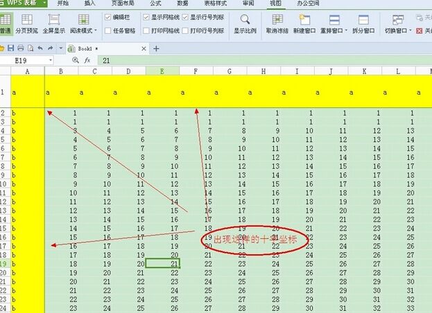 行与列的区别