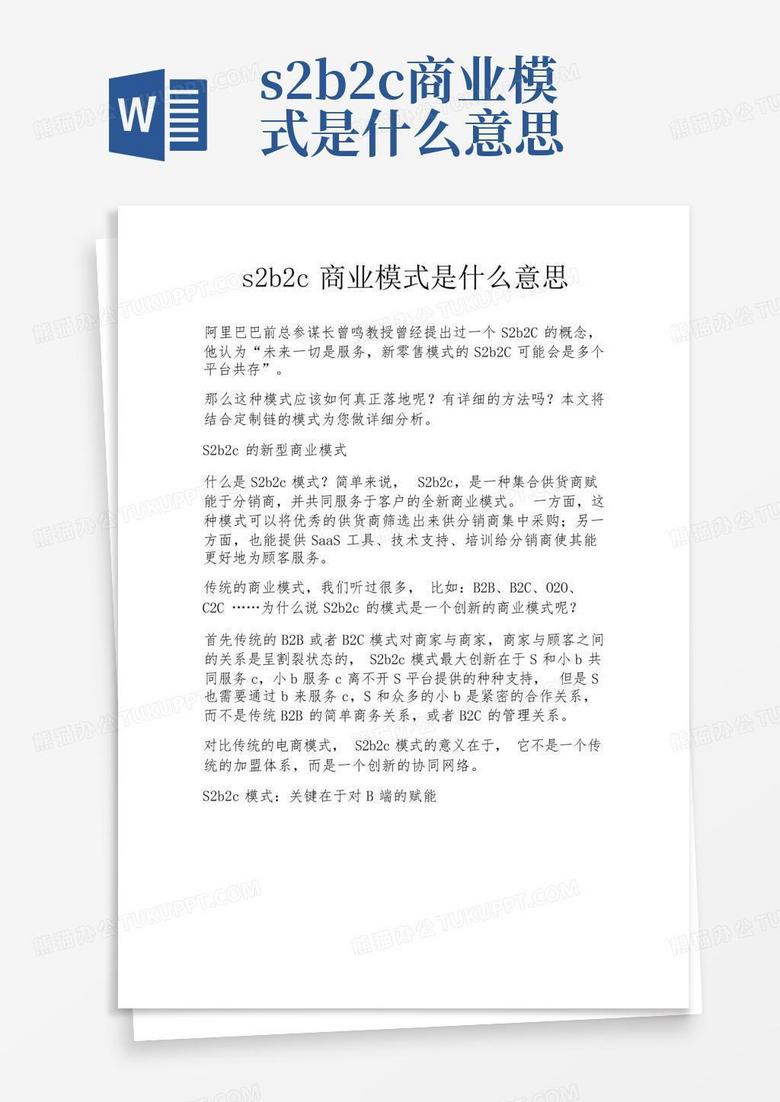 BCG是什么意思
