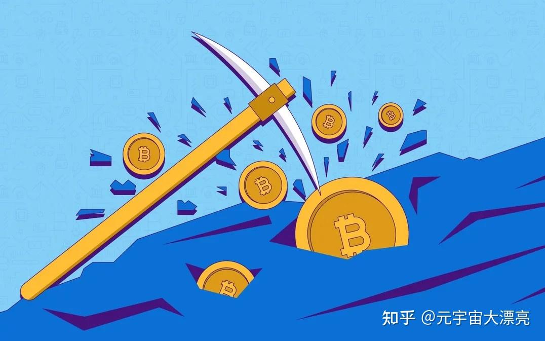 怎么挖矿