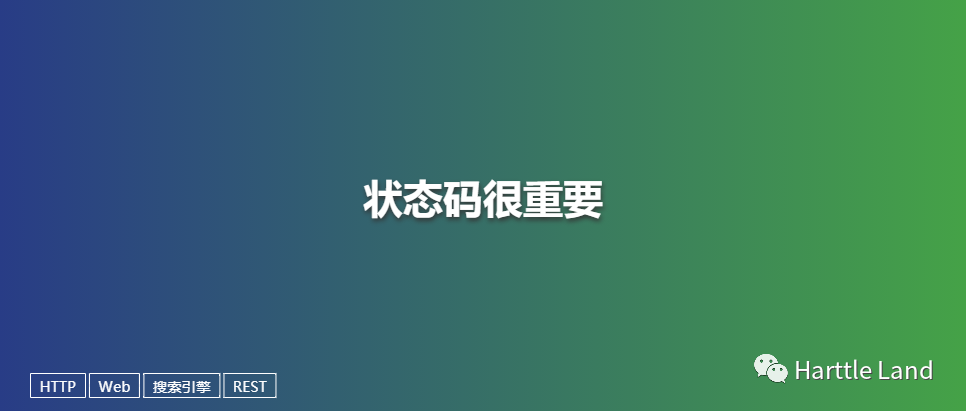 302状态码