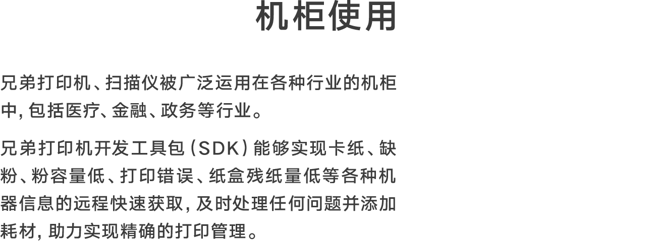 兄弟打印机清零