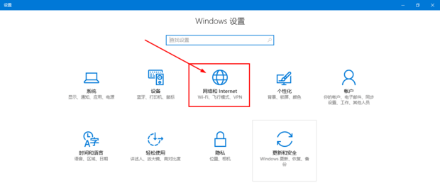 防火墙设置在哪