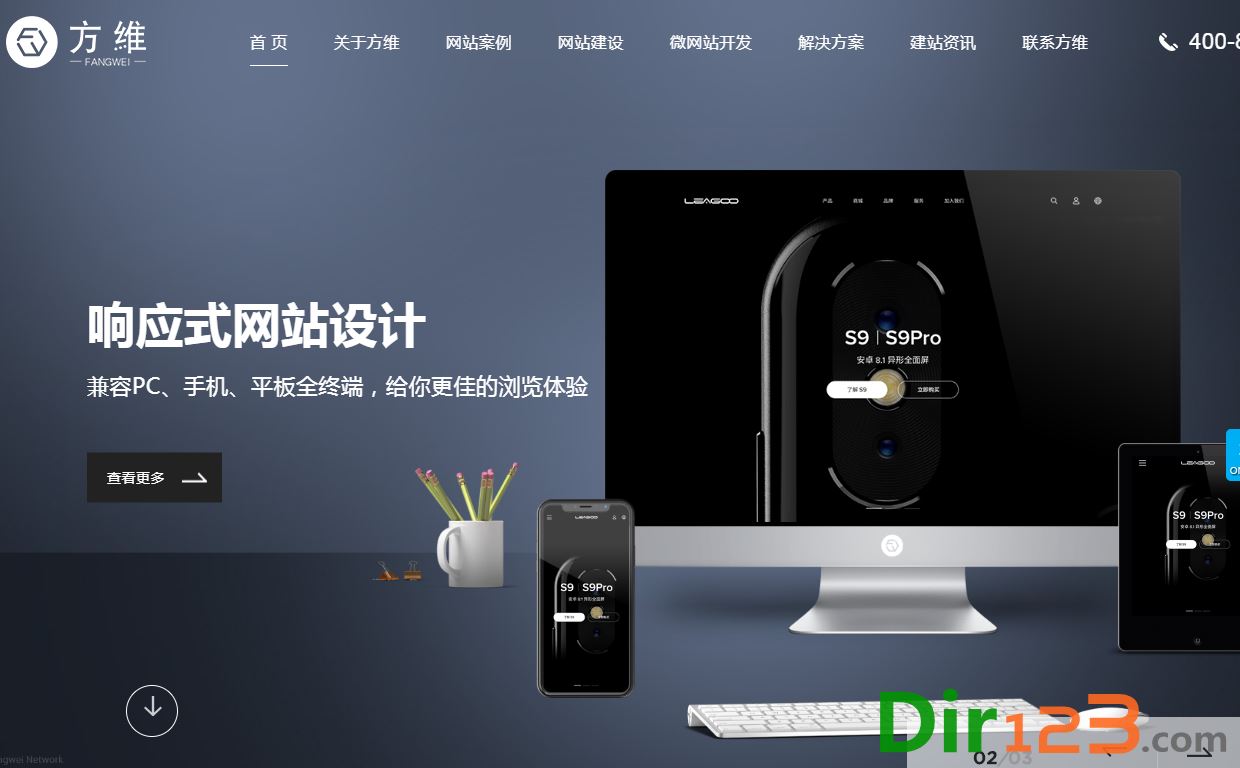 深圳网站建设卓企