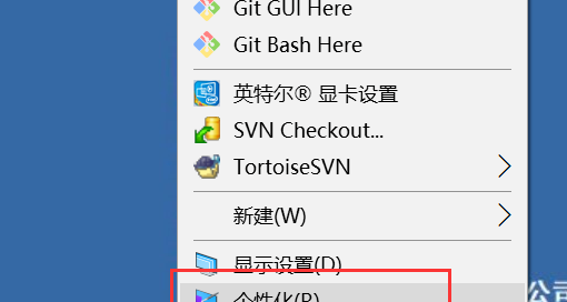 电脑任务栏不显示