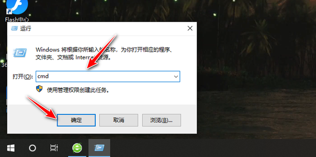 命令提示符大全