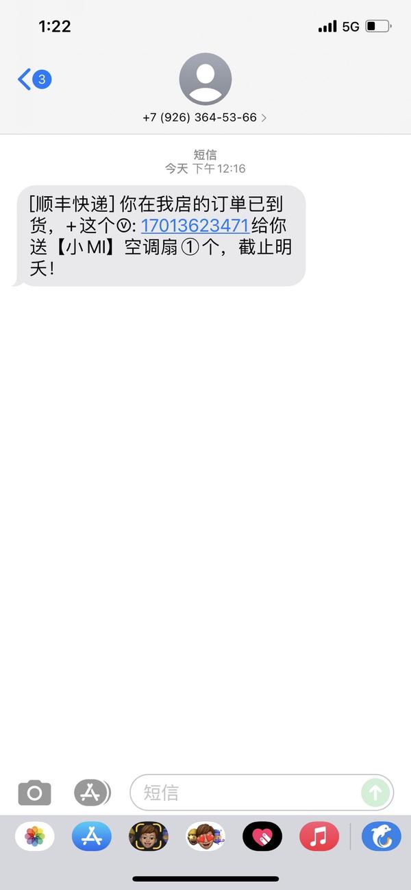 短信要钱吗