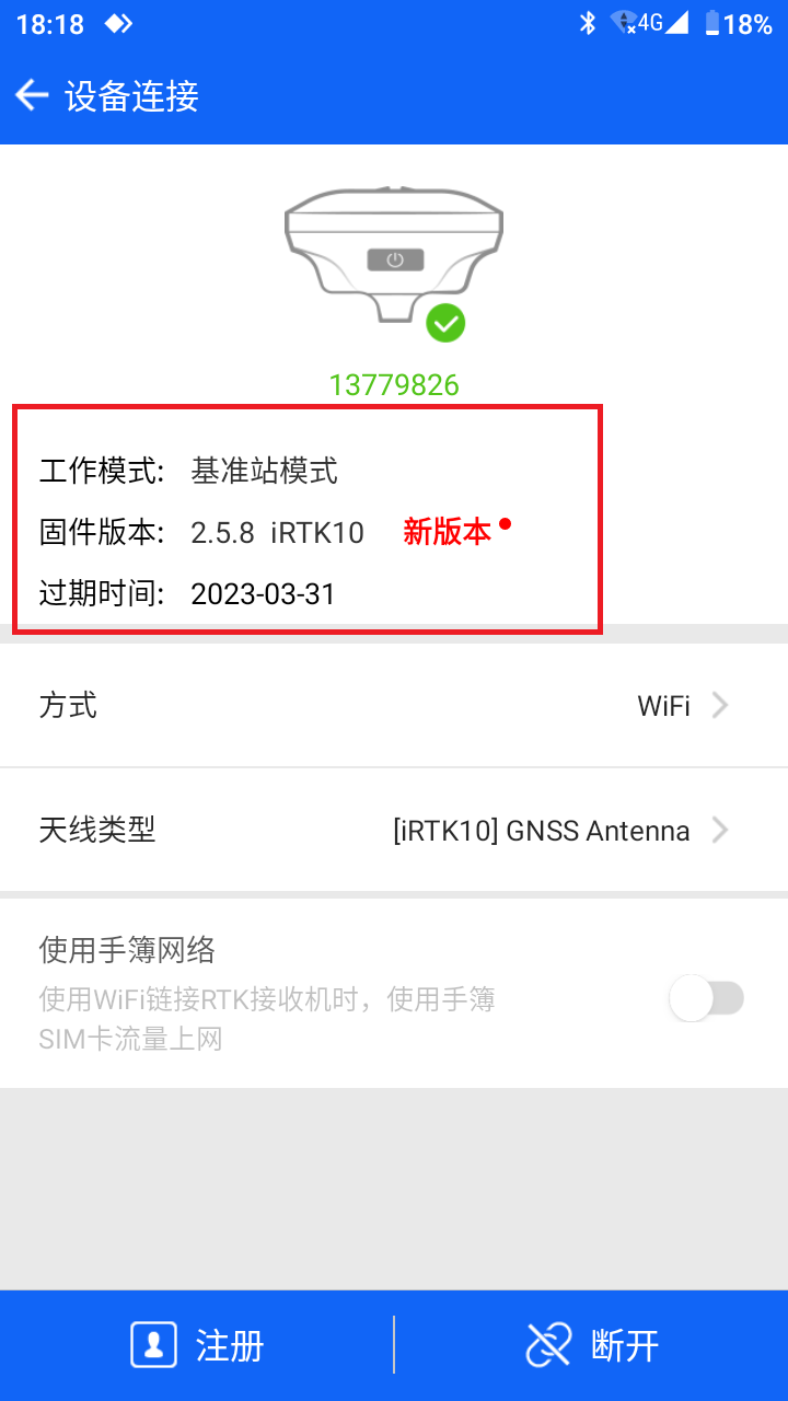 家用wifi