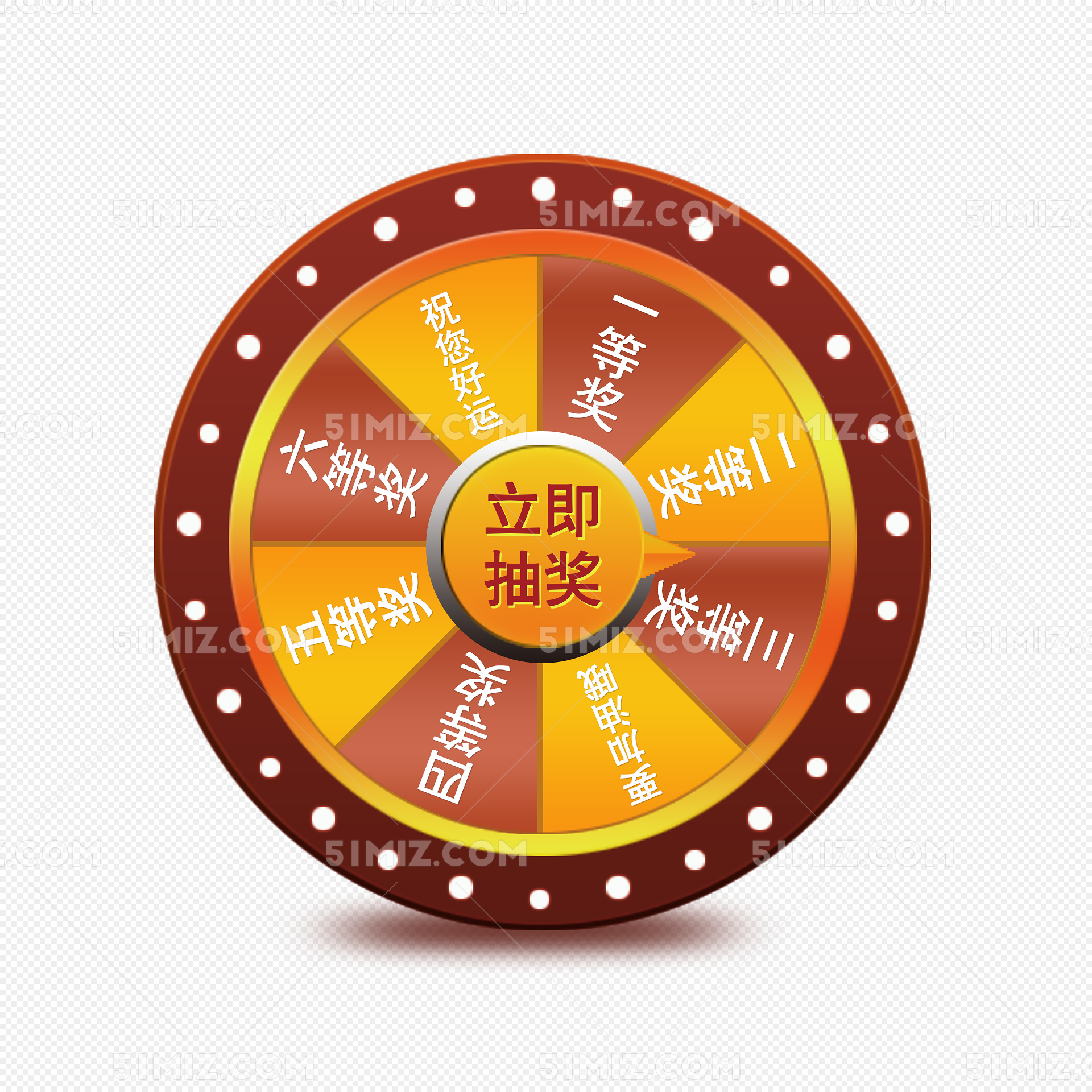 抽奖转盘