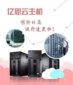 免费云挂机
